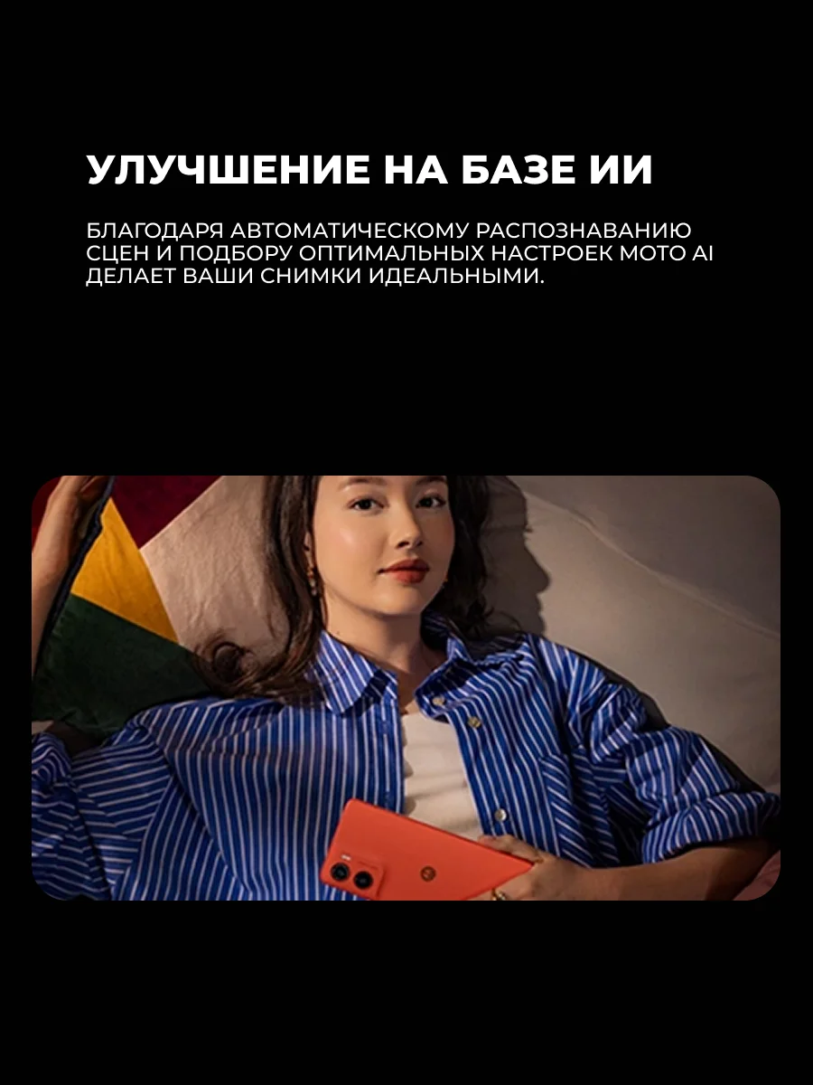 Смартфон Motorola G06 4/128GB Laurel Oak - фото 9