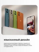 Смартфон Motorola G06 4/128GB Laurel Oak - фото 10