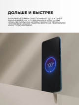 Смартфон Motorola G06 4/128GB Laurel Oak - фото 7