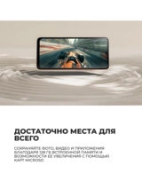 Смартфон Motorola G06 4/128GB Laurel Oak - фото 8
