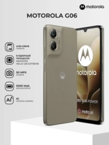 Смартфон Motorola G06 4/128GB Laurel Oak - фото 2