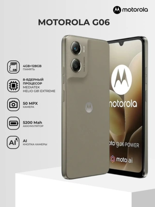Смартфон Motorola G06 4/128GB Laurel Oak - фото 2