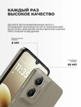 Смартфон Motorola G06 4/128GB Laurel Oak - фото 4