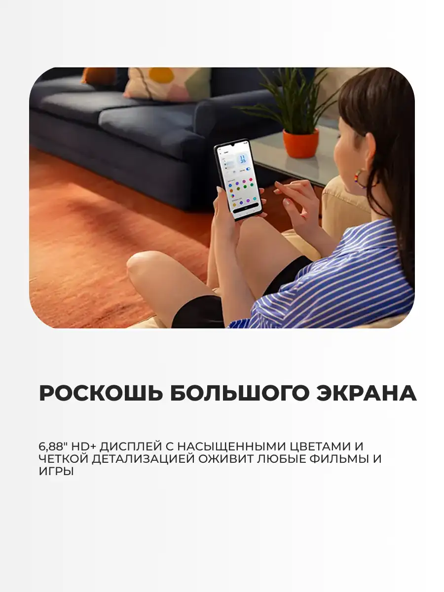 Смартфон Motorola G06 4/128GB Laurel Oak - фото 5