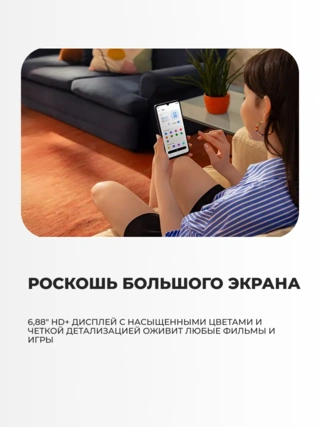 Смартфон Motorola G06 4/128GB Tapestry - фото 5