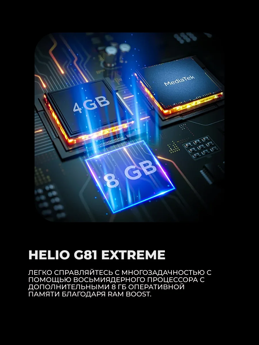 Смартфон Motorola G06 4/128GB Tapestry - фото 6