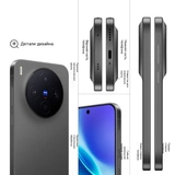 Vivo смартфоны X300 16/512GB Black - фото 5