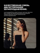 Комплект Смартфон Huawei Mate X7 16/512GB Black + TWS Наушники HUAWEI FreeClip2 Rose Gold Robin-T11  - фото 19