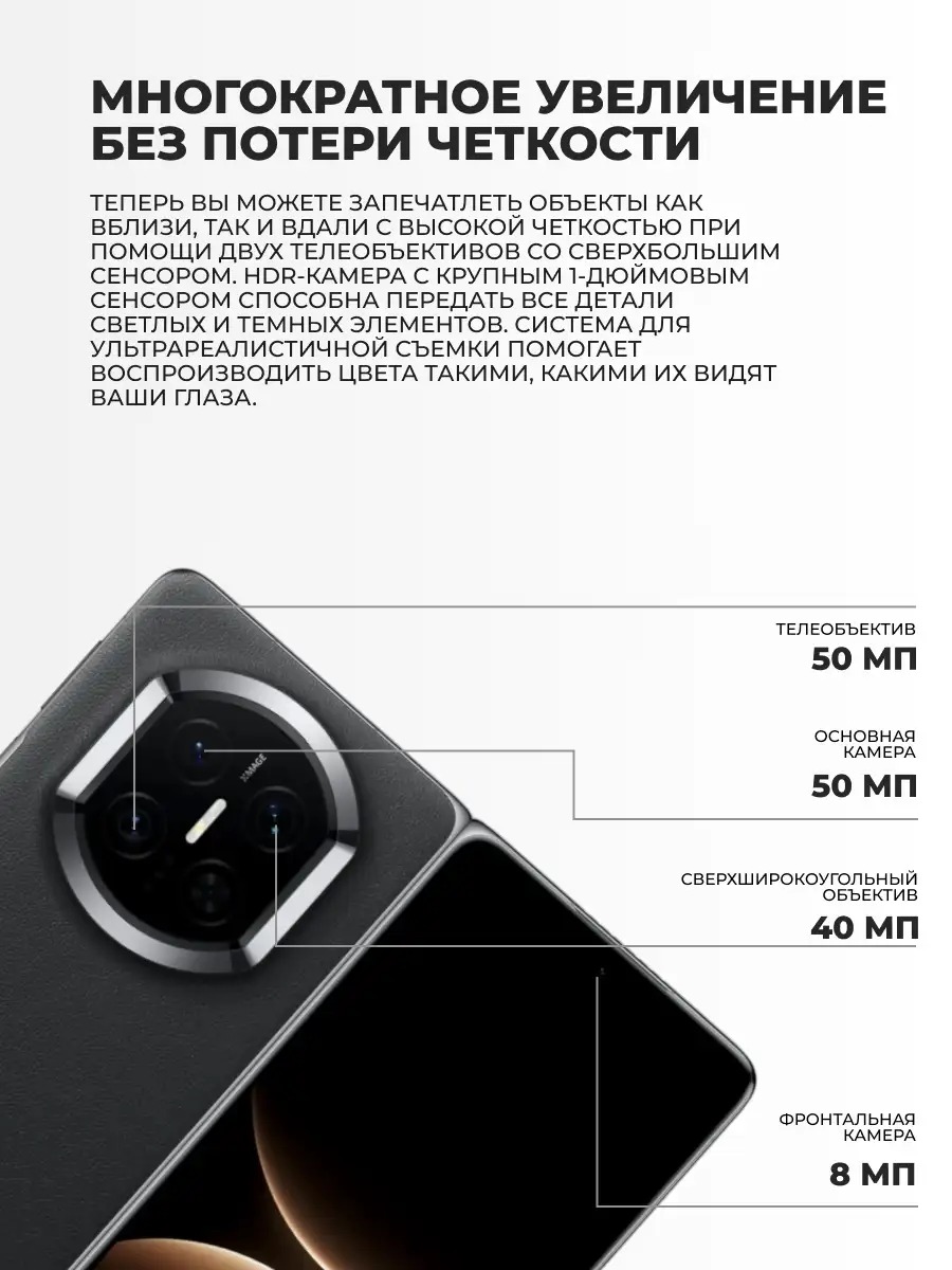 Комплект Смартфон Huawei Mate X7 16/512GB Black + TWS Наушники HUAWEI FreeClip2 Rose Gold Robin-T11  - фото 14