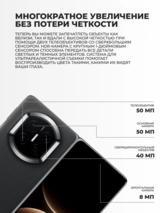 Комплект Смартфон Huawei Mate X7 16/512GB Black + TWS Наушники HUAWEI FreeClip2 Rose Gold Robin-T11  - фото 14