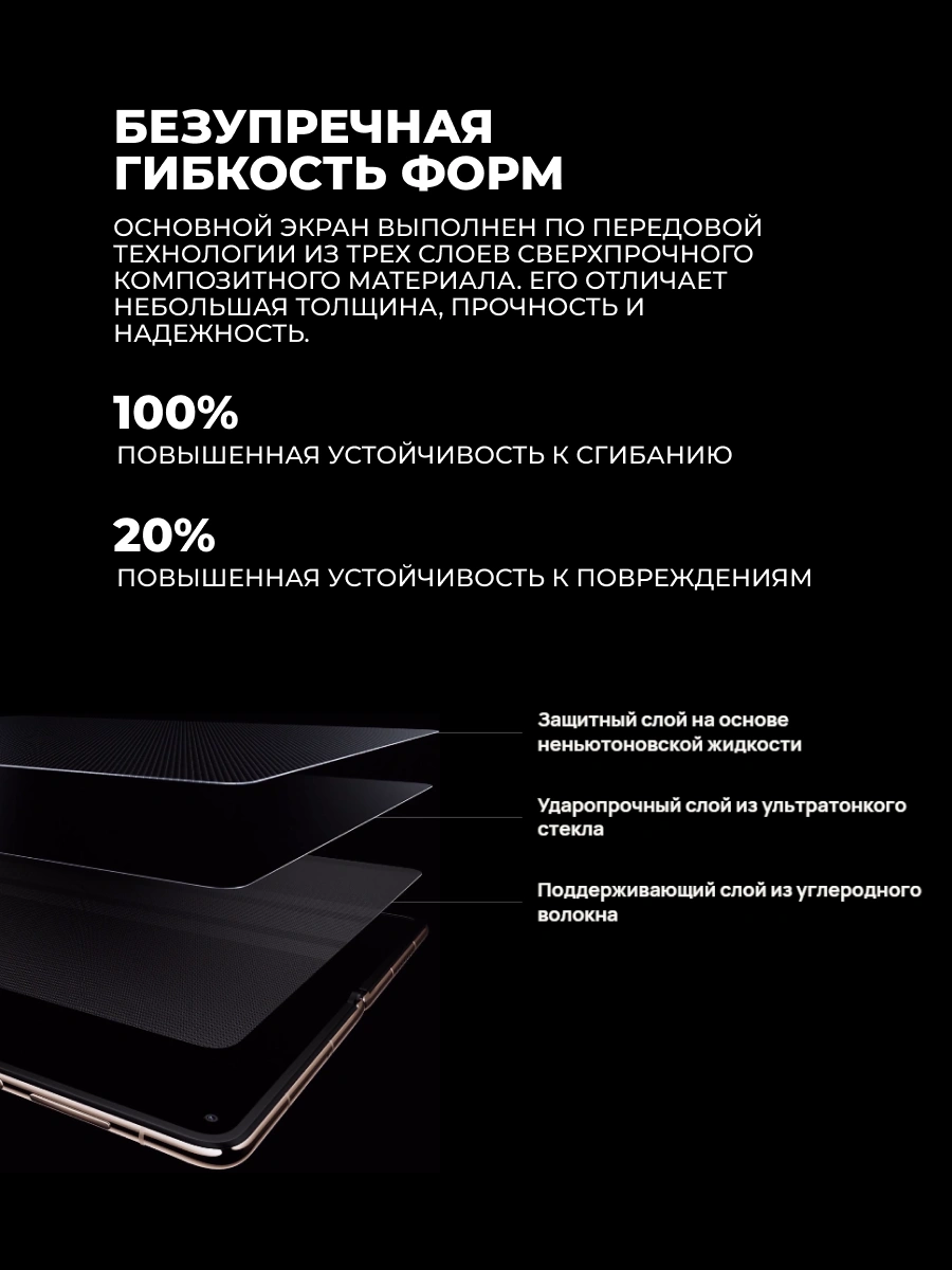 Комплект Смартфон Huawei Mate X7 16/512GB Red + TWS Наушники HUAWEI FreeClip2 Rose Gold Robin-T11  - фото 9