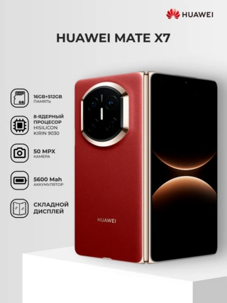 Huawei смартфоны Mate X7 Red - фото 2