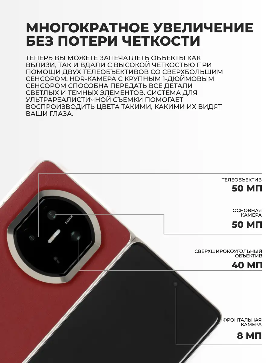 Комплект Смартфон Huawei Mate X7 16/512GB Red + TWS Наушники HUAWEI FreeClip2 Rose Gold Robin-T11  - фото 6