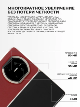 Huawei смартфоны Mate X7 Red - фото 5