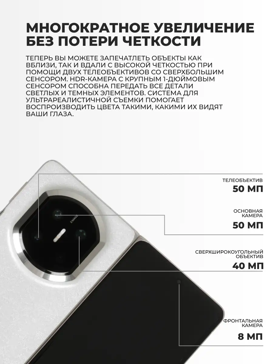 Комплект Смартфон Huawei Mate X7 16/512GB White + TWS Наушники HUAWEI FreeClip2 Rose Gold Robin-T11  - фото 3