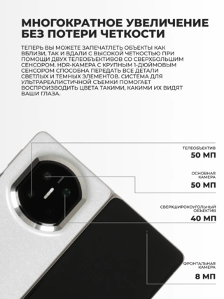 Смартфон Huawei Mate X7 16/512GB White - фото 2