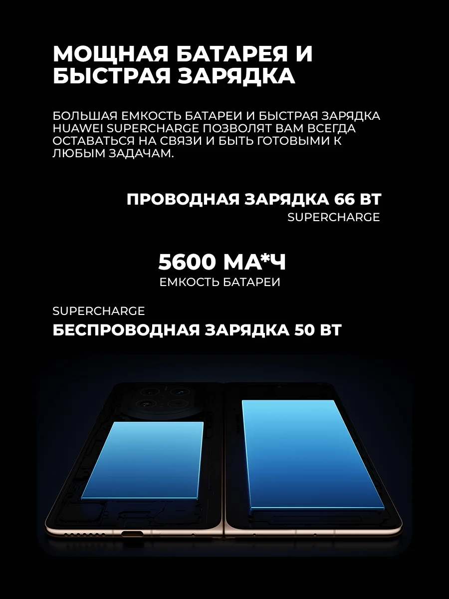 Комплект Смартфон Huawei Mate X7 16/512GB White + TWS Наушники HUAWEI FreeClip2 Rose Gold Robin-T11  - фото 13