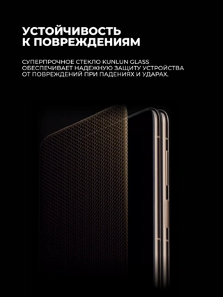 Смартфон Huawei Mate X7 16/512GB White - фото 4