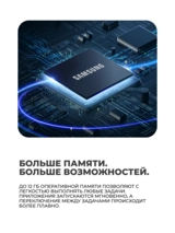 Смартфон Samsung Galaxy S26 Ultra 12/256GB Black - фото 3