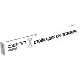 Стойка для синтезатора Denn DKS002 - фото 2
