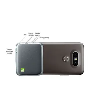 Камера-модуль LG G5 CBG-700.AKAZSV Silver