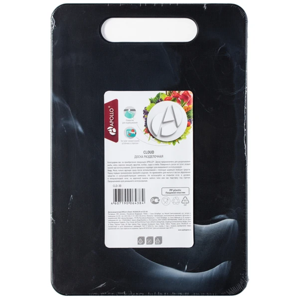 Доска разделочная Apollo Cloud 43x28x0,8 см - фото 2