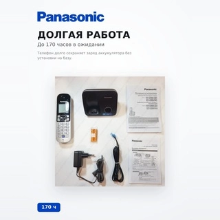 Panasonic радиотелефоны KX-TG 6811 CAB - фото 4