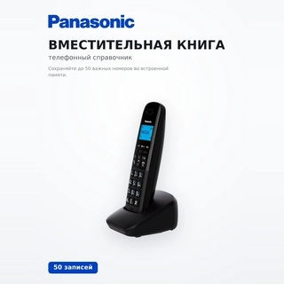 Panasonic радиотелефоны KX-TGB610RUB - фото 4
