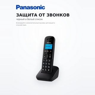 Panasonic радиотелефоны KX-TGB610RUB - фото 5