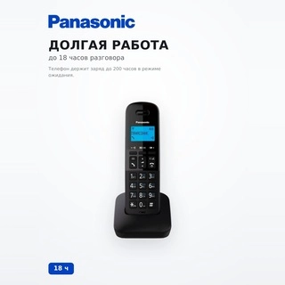 Panasonic радиотелефоны KX-TGB610RUB - фото 3