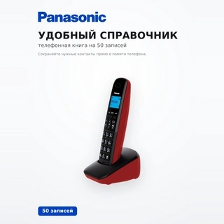 Panasonic радиотелефоны KX-TGB610RUR - фото 3