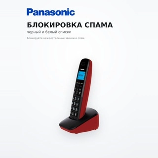 Panasonic радиотелефоны KX-TGB610RUR - фото 5