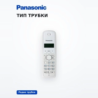 Радиотелефон Panasonic KX-TG1611RUF - фото 5