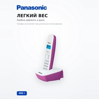 Радиотелефон Panasonic KX-TG1611RUF - фото 4