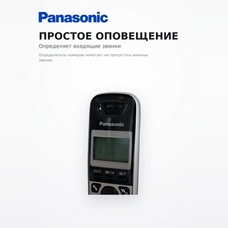 Panasonic телефоны KX-TG 2511 CAM - фото 4