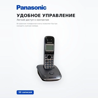 Panasonic телефоны KX-TG 2511 CAM - фото 3