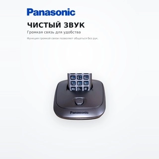 Panasonic телефоны KX-TG 2511 CAM - фото 5