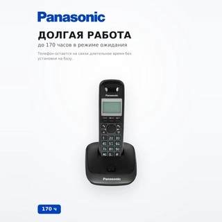 Panasonic телефоны KX-TG2511 CAT - фото 4