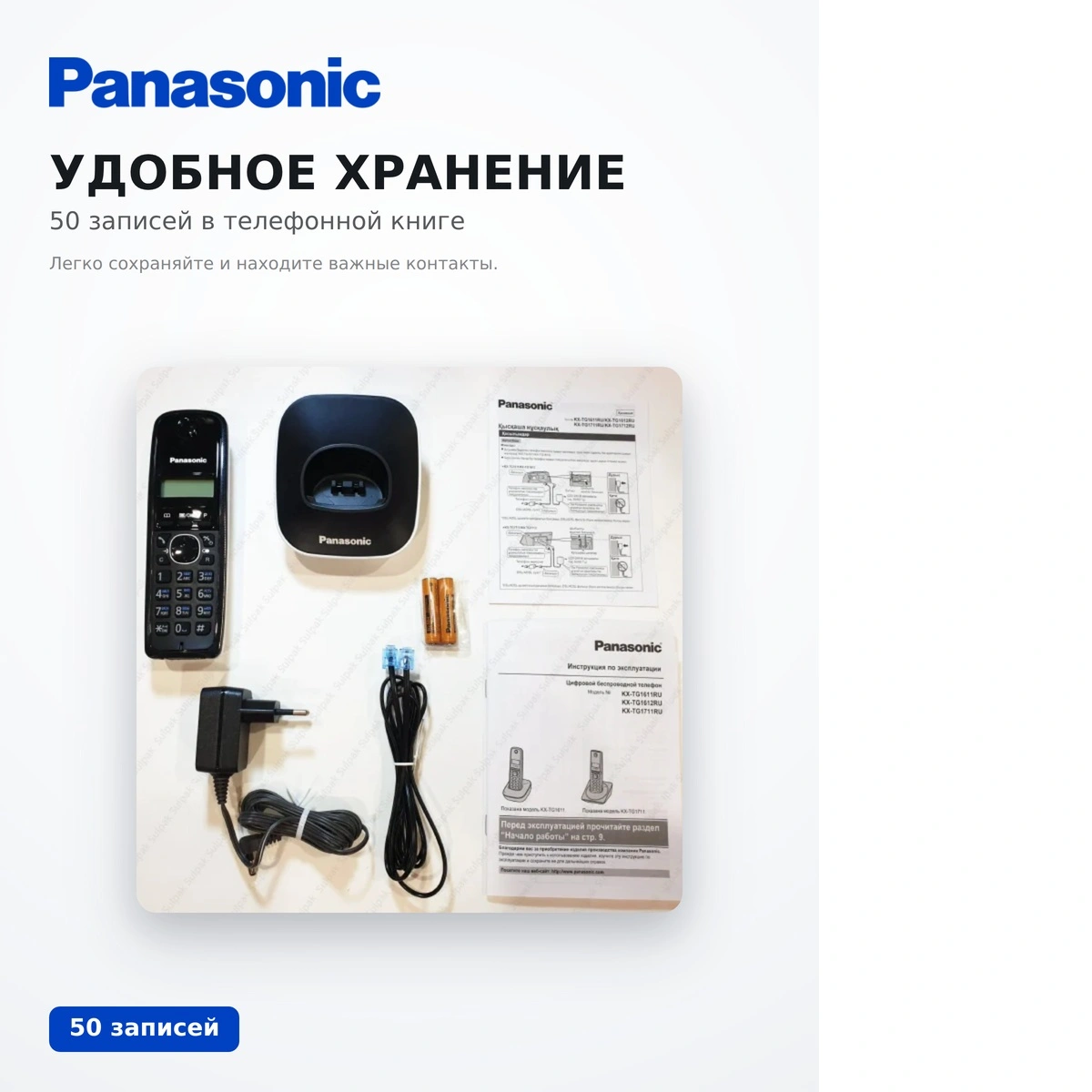 Panasonic телефоны KX-TG1611CA - фото 4