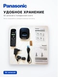 Panasonic телефоны KX-TG1611CA - фото 4