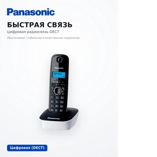 Panasonic телефоны KX-TG1611CA - фото 5