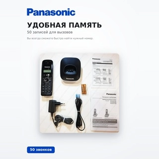 Panasonic телефоны KX-TG1611CA - фото 3