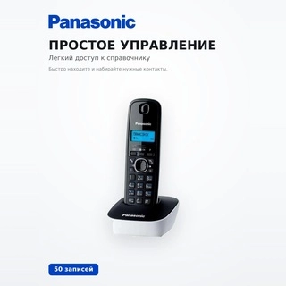 Panasonic телефоны KX-TG1611CA - фото 5