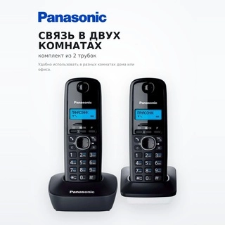 Panasonic телефоны KX-TG1612CAH - фото 5