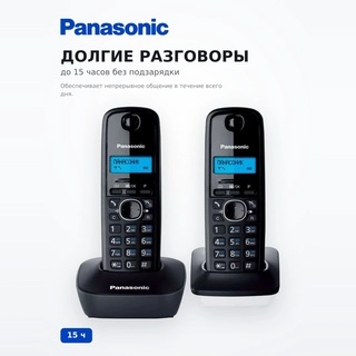Panasonic телефоны KX-TG1612CAH - фото 3
