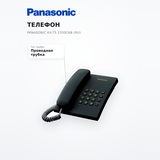 Телефон Panasonic  KX-TS 2350CAB (RU) - фото 7