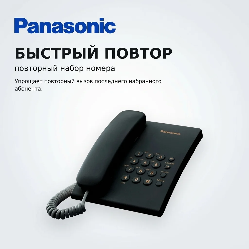 Телефон Panasonic  KX-TS 2350CAB (RU) - фото 11