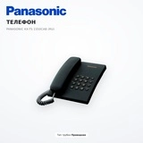 Телефон Panasonic  KX-TS 2350CAB (RU) - фото 8