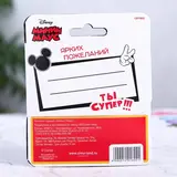 Брелоки парные "Минни", Минни Маус  - фото 4