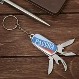 Нож-мультитул «Россия», 4 предмета  - фото 2